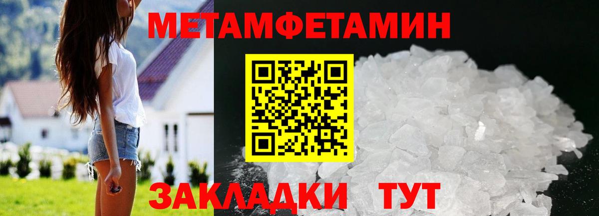Киров  АМФЕТАМИН VHQ  АМФ  Вход с VPN 