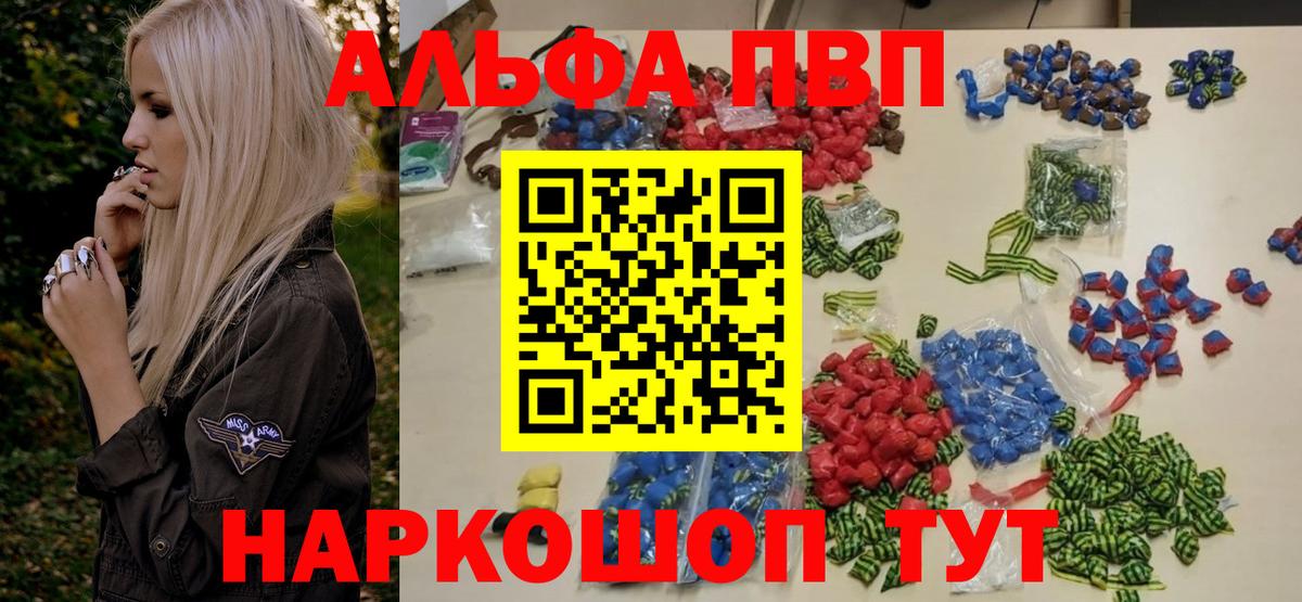 А ПВП мука Киров