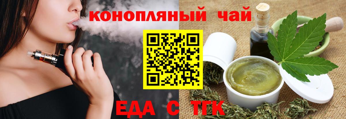 Codein Киров
