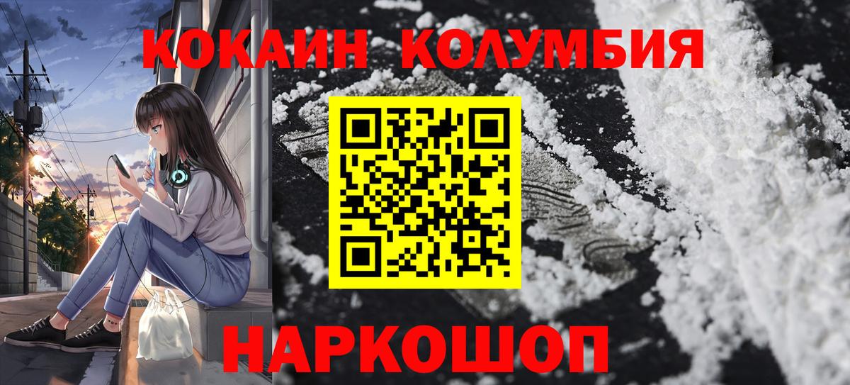 КОКАИН Боливия Киров