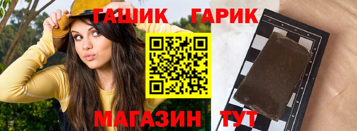 ГАШ  Киров  ГАШИШ AMNESIA HAZE  Гашиш Cannabis 