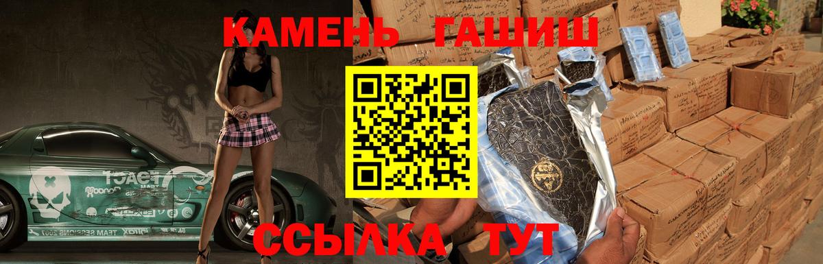 Киров  Гашиш 40% ТГК  Вход с VPN  где найти   ГАШ Ice-O-Lator 