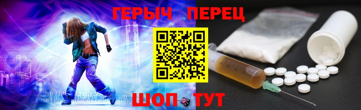 Киров  Героин  Вход с VPN  ГЕРОИН герыч 