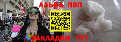 мет Апрелевка