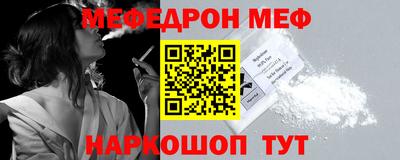 трава Апшеронск