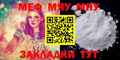 мет Апрелевка