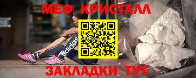 мет Кунгур