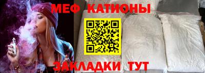мет Кунгур