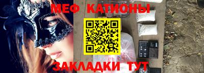 мет Кунгур