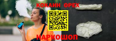 мяу мяу мука Аргун