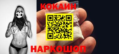 COCAINE Кулебаки