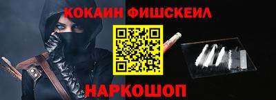 COCAINE Кулебаки