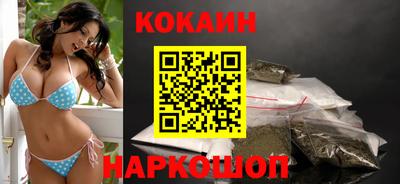 COCAINE Кулебаки