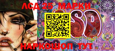 трава Апшеронск