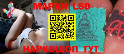 трава Апшеронск