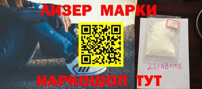 трава Апшеронск