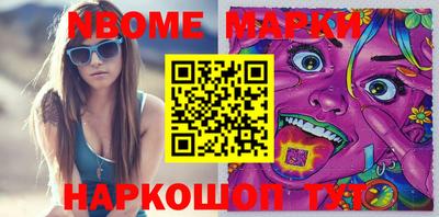 трава Апшеронск