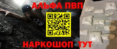 трава Апшеронск