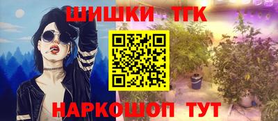 трава Апшеронск