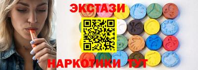 трава Апшеронск