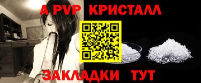 трава Апшеронск