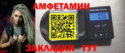 мяу мяу мука Аргун