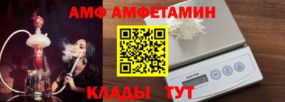 мет Кунгур