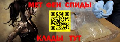 мет Кунгур