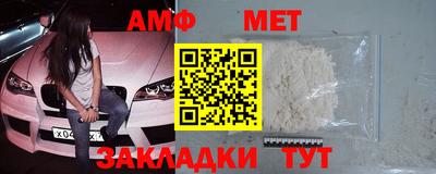 мяу мяу мука Аргун