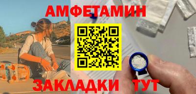 мет Кунгур
