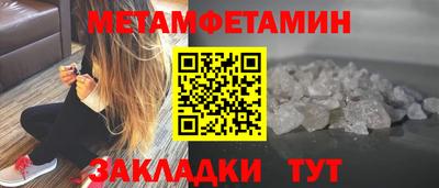 мет Кунгур