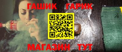 мяу мяу мука Аргун