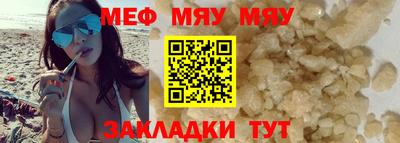 мет Кунгур