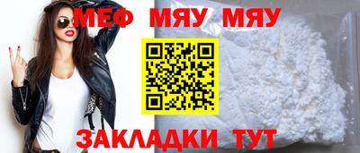 трава Апшеронск