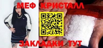 мет Кунгур