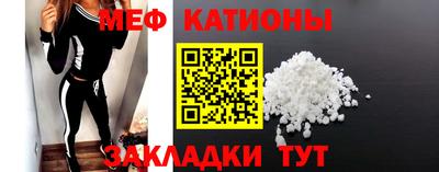 мяу мяу мука Аргун