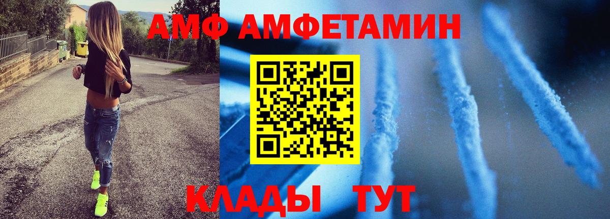 Меф МЯУ МЯУ кристаллы  Киров  Каннабис  МДМА  Вход с VPN  Cocaine  ГАШ 