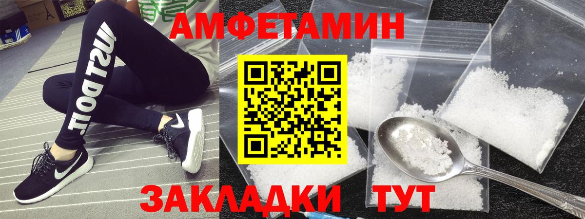 Киров  Метамфетамин  Вход с VPN  Метамфетамин Декстрометамфетамин 99.9%  Метамфетамин Декстрометамфетамин 99.9% 