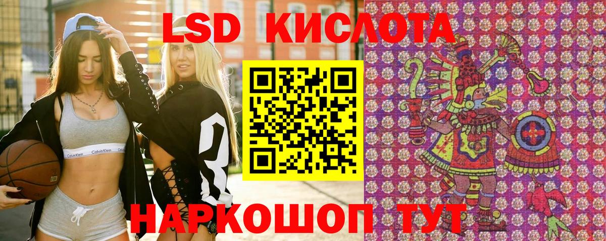 Наркотические марки 1,8мг Киров