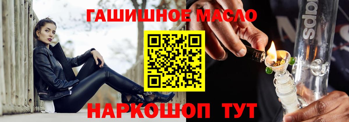 ТГК вейп с тгк  omg   Киров  Вход с VPN 