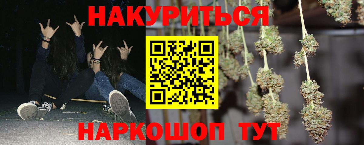 Каннабис гибрид Киров
