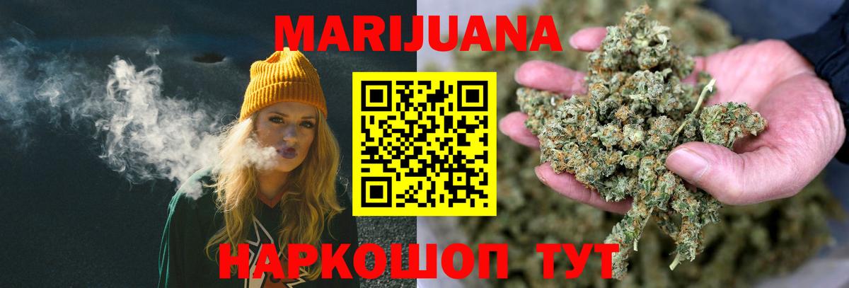 Конопля конопля  Вход с VPN  МАРИХУАНА LSD WEED  Киров 