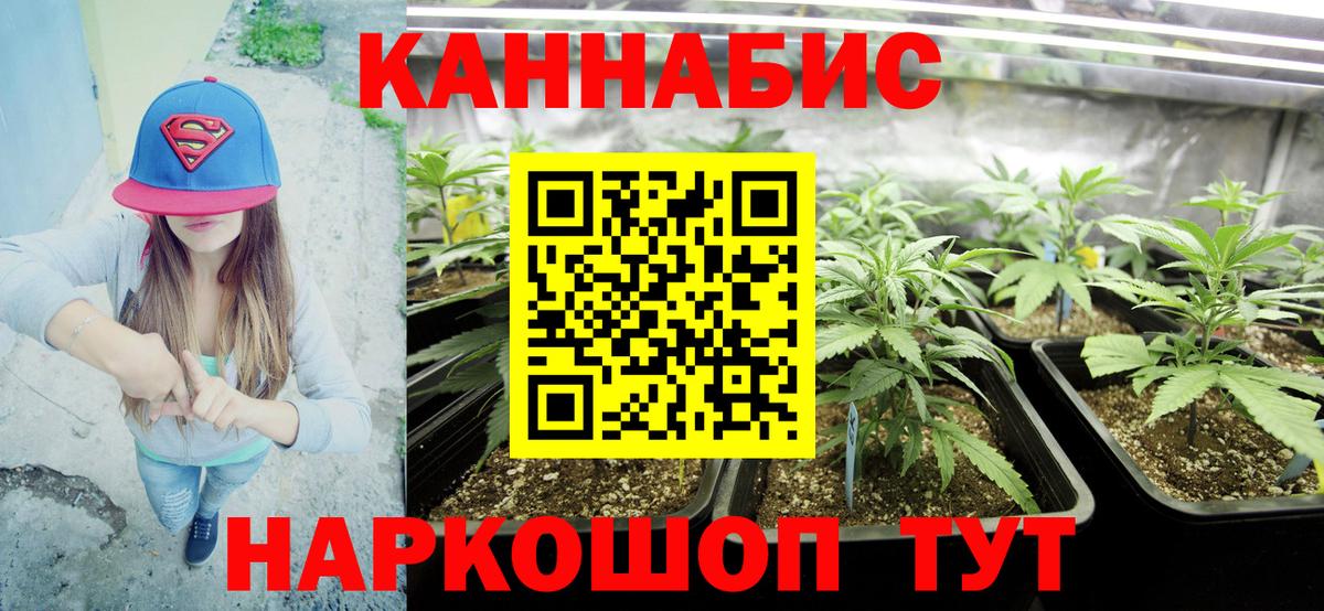 Шишки марихуана LSD WEED  Киров  Марихуана AK-47  Бошки марихуана Bruce Banner  Конопля индика 